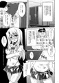 C90新刊「吸精魔力中毒3」