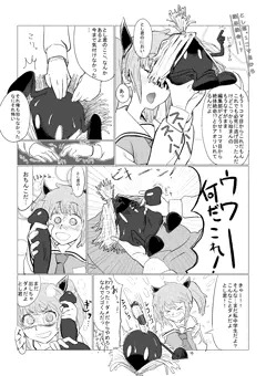 つまわた