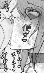 臭いちんぽを嗅いで興奮する家畜バカ豚女