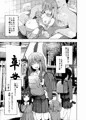 親子で…小◯生で妊娠して赤ちゃん産んじゃいました