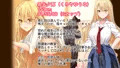 ヒロイン紹介！陰キャに優しいギャル！！