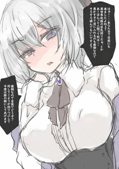 見下される