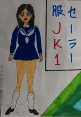 セーラー服JK1前半