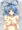 せいが