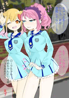 やめてって！