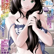 夢幻転生9月号に掲載されます