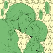 おねがい、