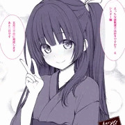 『えっちな座敷童子は好きですか? 6 シスター服編』の予告