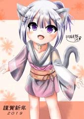 謹賀新年2019