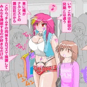 淫乱才女のクリちんぽオナニー