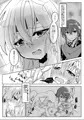 切ない妹はお兄ちゃんを想うと一人でしちゃうの