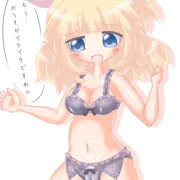 おへそ舐めたい