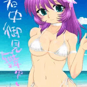 暑中お見舞い申し上げます