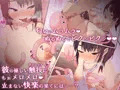 【DL同人】　私と触手珍獣彼氏。　～とある夏の汗汁地獄～