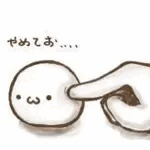 愛媛みか