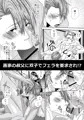 ヤります、モデル‼︎