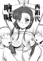 とつかん