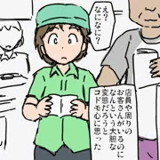 軽減税率