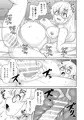 C107新刊「コタマちゃんは応援えっちしたい」サンプル