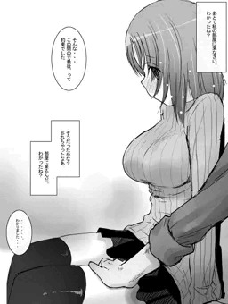 NTRモノ_2