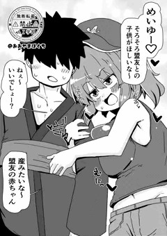 にとり