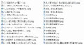 筆おろし街の優越