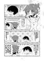 電と司令官のいちゃいちゃ漫画　序章
