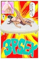 インターネットアダルトコンテンツクリエイター女の巻