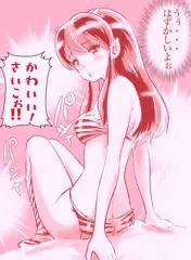 ラムちゃんコスプレさせられ娘