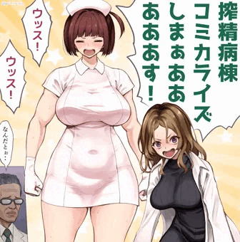 搾精病棟コミカライズおめでとーー！！
