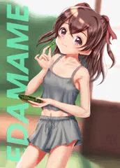 くってる