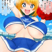 えっちの時に応援してくれるチアガール