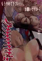 救急救命レイプ(海編)