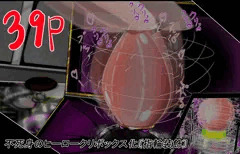 ヒーロー黒猫クリボックス化＋指輪装飾(女研究員視点)