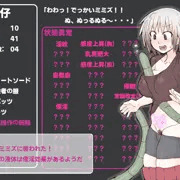 バステワンドロ⑥