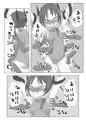 くすぐり潜入捜査