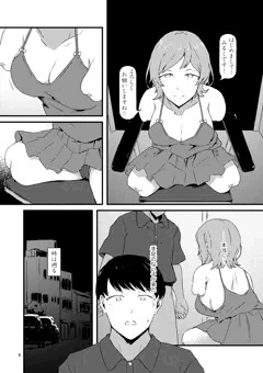 （宣伝・新刊）9/22秋葉原超同人祭PLUS4に参加します。