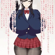 【skeb】愛宕で見抜き