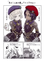 せんばるよん