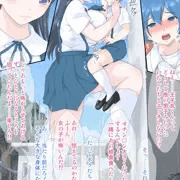 六年おとな組 First Month 11