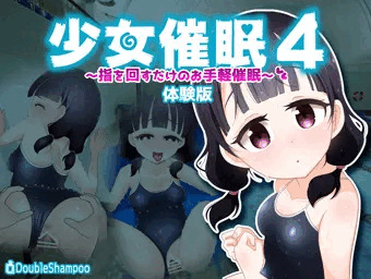 【体験版】新作の催眠CG集が販売開始になりました！