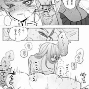 優位細