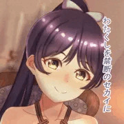 PixivFanBox限定１２月・２枚目　葉月恋　サンプル