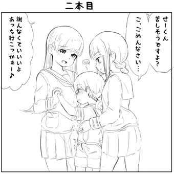 姉サンド　（原画）