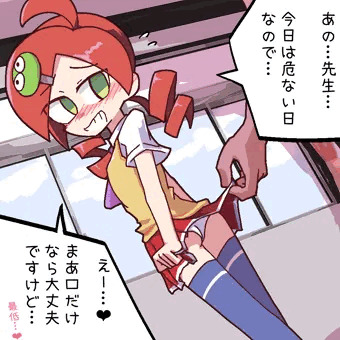 りんごちゃん