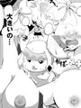 プリキュアおっぱいアンソロジー　超☆NewStage