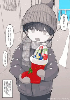 10.今も仲良しのとなりの年下の女の子（同棲編)
