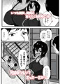 『負けず嫌いな幼馴染とH勝負する話』