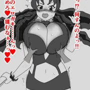 【男向絵】MOZミュールに胸揉みセクハラ