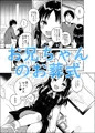 夏コミ新刊創作ＪＣ総集編３
